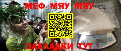 метамфетамин Среднеуральск