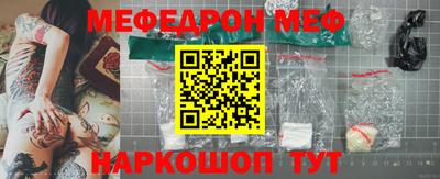 молекула духа Ставрополь