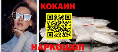 молекула духа Ставрополь