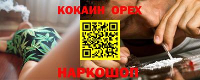 молекула духа Ставрополь