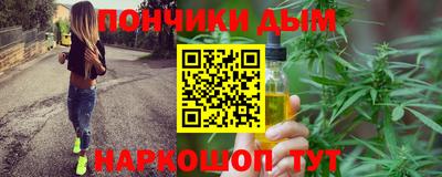 молекула духа Ставрополь
