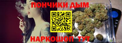 молекула духа Ставрополь