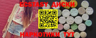 метамфетамин Среднеуральск