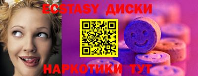 метамфетамин Среднеуральск