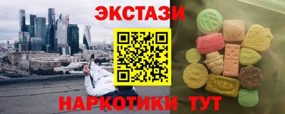 метамфетамин Среднеуральск