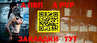 молекула духа Ставрополь
