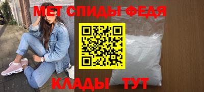 ALPHA-PVP Старая Купавна