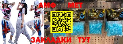 метамфетамин Среднеуральск