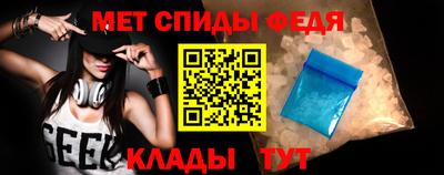 метамфетамин Среднеуральск