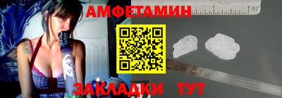 молекула духа Ставрополь
