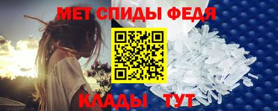 молекула духа Ставрополь