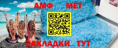 метамфетамин Среднеуральск