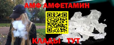 метамфетамин Среднеуральск