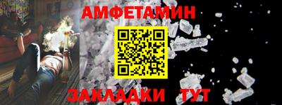 ALPHA-PVP Старая Купавна