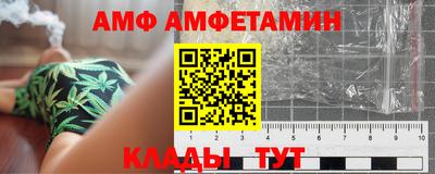 молекула духа Ставрополь