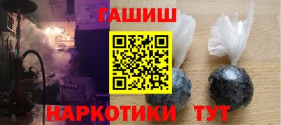 ALPHA-PVP Старая Купавна