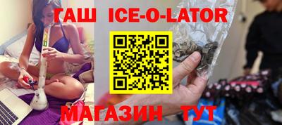 молекула духа Ставрополь