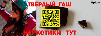ALPHA-PVP Старая Купавна
