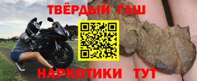 молекула духа Ставрополь