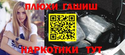 ALPHA-PVP Старая Купавна