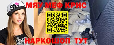 ALPHA-PVP Старая Купавна