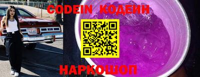 ALPHA-PVP Старая Купавна