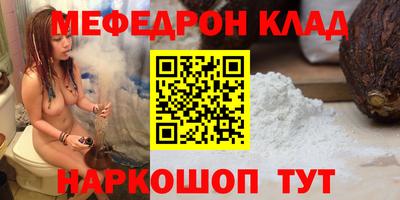 ALPHA-PVP Старая Купавна