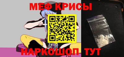 молекула духа Ставрополь