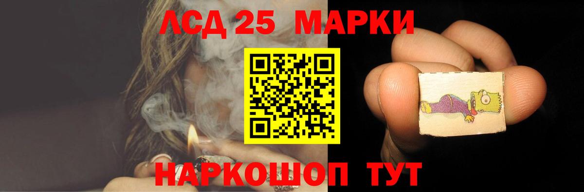 LSD-25 экстази ecstasy  ЛСД экстази  Братск  Вход с VPN  Лсд 25 экстази ecstasy 