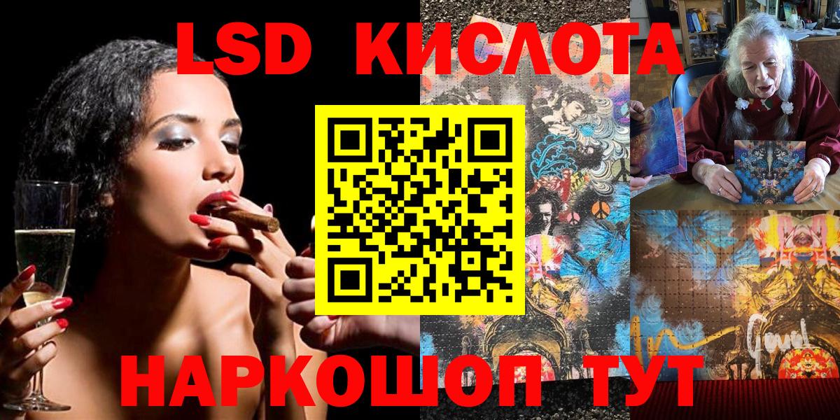 Братск  Марки NBOMe 1,8мг  Вход с VPN 